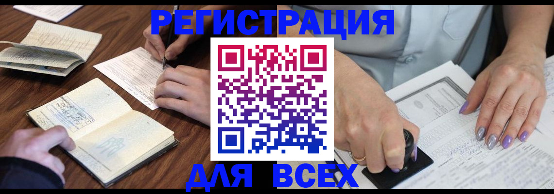 пропишу в квартире в Губахе