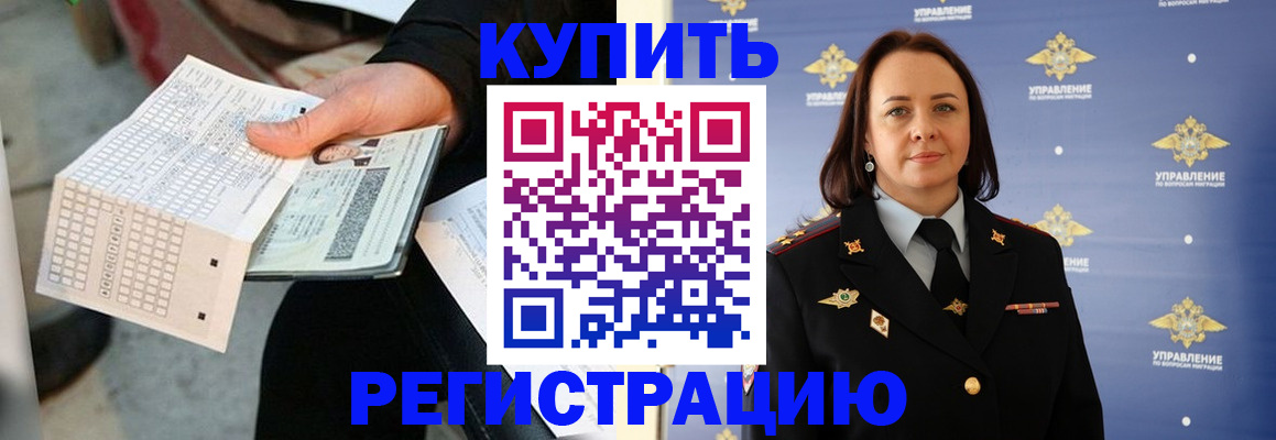 регистрация для школы в Губахе